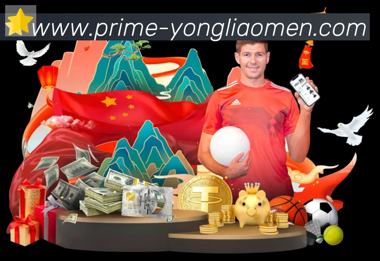 App功能展示图